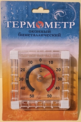 - - Външен термометър биметалнен