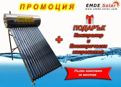 Слънчев вакуумен колектор -HEAT PIPE EMDE-Solar MDSS470-58/1800-20-P -220л. - затворена система с водосъдържател,под налягане
