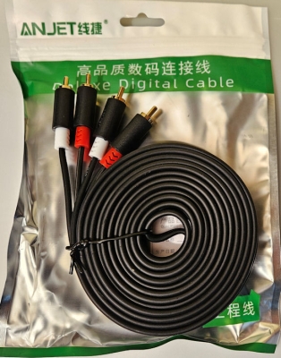 Кабел,  , 2RCA/2RCA, 2 чинча на 2 чинча мъжки - 5 м.