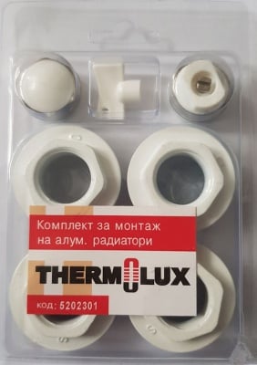 . . Комплект за монтаж на алуминиеви радиатори Thermolux
