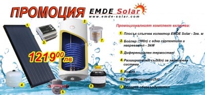 . . Комплект промоционална система за топла вода-100л
