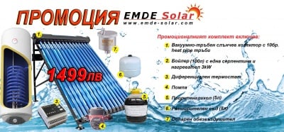 . . Комплект промоционална система за топла вода-100л. с вакуумно тръбен колектор
