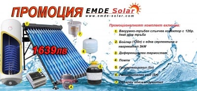 . . Комплект промоционална система за топла вода-120л. с вакуумно тръбен колектор