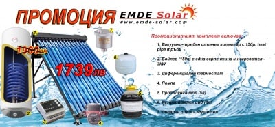 . . Комплект промоционална система за топла вода-150л. с вакуумно тръбен колектор