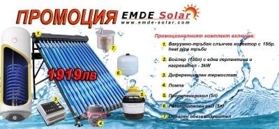 . . Комплект промоционална система за топла вода-150л. с вакуумно тръбен колектор