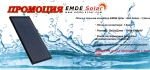 Плосък слънчев колектор, EMDE-Solar, Eko Select -1,5m2 черен хром и призматично стъкло