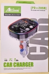 Авто FM модулатор, , Трансмитер ALS-A166, MP3 плейър, bluetooth, PD+2USB, LED екран, Поддръжка на свободни ръце