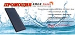 Плосък слънчев колектор EMDE-Solar Eko Select -2,0m2 черен хром и призматично стъкло