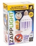 Лампа . Комарник -Електрическа лампа против комари LED 60W