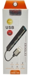 - , USB Хъб Q-125, 3port USB2.0 + 1port USB3.0 adapter